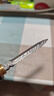 夢(mèng)庭大馬士革茶刀花紋鋼茶針黑檀實(shí)木茶具撬茶配件零配普洱茶餅開(kāi)茶刀 曬單實(shí)拍圖
