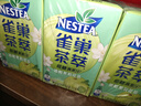 雀巢茶萃油柑茉莉花茶果汁茶飲料 250ml*24包 整箱 曬單實(shí)拍圖