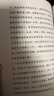 當當【新升級版】快樂(lè )讀書(shū)吧三年級上冊/下冊 人教版 課外閱讀小學(xué)生讀物課外書(shū)籍書(shū)目 人民教育出版社稻草人格林童話(huà)安徒生童話(huà)伊索寓言中國古代寓言故事克雷洛夫寓言 三年級下冊 伊索寓言+中國古代寓言+克雷 曬單實(shí)拍圖