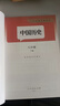 【新華書(shū)店正版直銷(xiāo)】 2026新版初二八年級下冊歷史書(shū)人教版教材 8八年級下冊歷史課本人教版教科書(shū)八年級下冊中國歷史人教版八下歷史部編版 曬單實(shí)拍圖