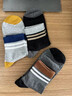 莫代爾襪子男士中筒純棉秋季100%全棉襪防臭吸汗透氣青少年運動(dòng)男襪 主圖款-六色各1共6雙 均碼 100棉男襪39-44多款可 曬單實(shí)拍圖