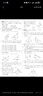 2026春 全品作業(yè)本 八8年級下冊 數學(xué) 英語(yǔ) 語(yǔ)文 道法 生物 物理 歷史 測試卷練習冊  初二使用 人教版 2025秋下冊 北京地區專(zhuān)版 數學(xué)下冊（BK北京課改版） 曬單實(shí)拍圖