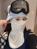 GOLOVEJOY高樂(lè )捷美利奴羊毛滑雪面罩女冬季戶(hù)外防風(fēng)防寒保暖護臉口罩 白色 曬單實(shí)拍圖