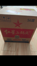紅星二鍋頭 大二 清香型白酒 56度 750ml*6瓶 整箱裝 純糧口糧酒 曬單實(shí)拍圖