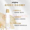 Sisley希思黎抗皺修活精華水爽膚水S水150ml【效期:26年10月】 曬單實(shí)拍圖