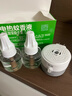 超威電熱蚊香液 定時(shí)三檔智能加熱器無(wú)味臥室補充液家用驅蚊器 2瓶1器 曬單實(shí)拍圖