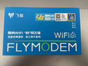 飛貓智聯(lián) 移動(dòng)隨身wifi三網(wǎng)通4g無(wú)線(xiàn)路由器插卡流量卡隨行車(chē)載無(wú)線(xiàn)熱點(diǎn)寬帶上網(wǎng)卡托筆記本上網(wǎng)寶 曬單實(shí)拍圖