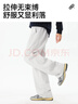 名創(chuàng  )優(yōu)品（MINISO）衛褲男生秋冬款跑步運動(dòng)長(cháng)褲2025年新款純棉休閑褲子 白花灰 2XL 曬單實(shí)拍圖