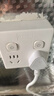 國際電工（FDD）無(wú)線(xiàn)86型插頭電源轉換器插座一轉多一轉六超薄大功率床頭魔方插座 一轉十四孔插座【分控開(kāi)關(guān)】白色 曬單實(shí)拍圖