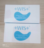 WIS晶潤緊致眼膜貼120片 緊致眼部肌膚 淡化細紋水潤補水送女生禮物 曬單實(shí)拍圖