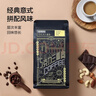 京東京造 鮮來(lái)多 意式拼配咖啡豆500g 醇巧克力100%阿拉比卡深度烘焙 曬單實(shí)拍圖