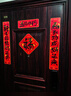 新玥2026新年磁吸對聯(lián)春節新款馬年春聯(lián)過(guò)年入戶(hù)門(mén)家用福字門(mén)貼套裝  曬單實(shí)拍圖