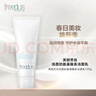 芙麗芳絲（Freeplus）氨基酸洗面奶 100g 溫潤綿密 深層清潔 控油保濕提亮膚色收縮毛孔 曬單實(shí)拍圖