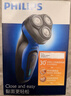 新安怡PHILIPS飛利浦YQ6008電動(dòng)剃須刀 經(jīng)典機皇家用男士浮動(dòng)刀頭水洗 曬單實(shí)拍圖
