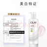 玉蘭油（OLAY）身體乳液煙酰胺精華美白潤膚乳液滋潤補水保濕身體護膚品節日禮物 【超白瓶】美白身體乳260g*2瓶 曬單實(shí)拍圖