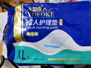 永?？党扇俗o理墊 XL20片 尺寸80*90cm 嬰兒孕產(chǎn)婦床墊老人一次性隔尿墊 曬單實(shí)拍圖