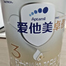 愛(ài)他美（Aptamil）卓傲幼兒配方奶粉3段（12—36月齡）800g*6罐  卓傲自護益生元 曬單實(shí)拍圖