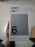 OPPO A6i 6GB+128GB 云霧白 IP65 滿(mǎn)級生活防水 6000mAh 五年耐用大電池 120Hz 高刷 5G學(xué)生智能手機 曬單實(shí)拍圖