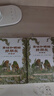 【信誼】青蛙和蟾蜍（拼音版）6-8歲 凱迪克銀獎童書(shū) 幼小銜接橋梁書(shū) 掌握拼音規范 一升二銜接 小升初銜接  曬單實(shí)拍圖