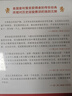 全新正版 歷史的教訓 /威爾·杜蘭特 四川人民出版社 曬單實(shí)拍圖