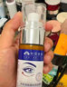醫續美眼周脂肪粒眼部汗管瘤小顆粒去除眼霜淡化細紋提拉緊致可搭藥膏AM 2盒見(jiàn)效裝【第二盒半價(jià)】 曬單實(shí)拍圖