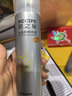 RE:CIPE玥之秘水晶防曬噴霧180+50m l防水防汗防曬霜套裝SPF50女神節 曬單實(shí)拍圖
