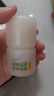 潤本止癢走珠冰露30ml舒緩止癢紫草膏兒童消包紅癢蚊蟲(chóng)叮咬戶(hù)外便攜 曬單實(shí)拍圖