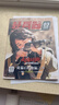輕兵器雜志2026年第3期 楊紫封面 生命樹(shù) 期刊雜志 曬單實(shí)拍圖