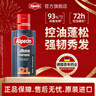 歐倍青（Alpecin） 德國原裝 C1咖啡因強韌控油洗發(fā)水男女洗發(fā)露 咖啡因洗發(fā)露C1 250ml 曬單實(shí)拍圖