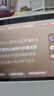 小度智能屏10C百度2025年新款10英寸大屏32G內存智能音箱家用視頻通話(huà)監控看家語(yǔ)音控制小杜早教機 小度10C【25年新款10英寸大屏32G內存+京東配送】 曬單實(shí)拍圖