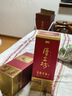 厚工坊【熱賣(mài)推薦 】工道四季 春 夏 秋 冬 茅臺鎮醬香型53度白酒 53度 500mL 6瓶 （春6瓶） 曬單實(shí)拍圖