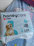 HONEYCARE好命家狗狗紙尿褲公狗尿不濕尿片安全褲 S適用體重5-15kg/12片裝 曬單實(shí)拍圖