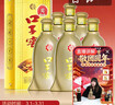 口子窖 5年型 兼香型白酒 40.8度 400ml*6瓶 整箱裝 送禮 請客 曬單實(shí)拍圖