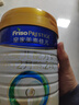 美素佳兒（Friso）皇家較大嬰兒配方奶粉 2段（6-12個(gè)月）800克 乳鐵蛋白 新國標 曬單實(shí)拍圖