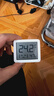米家小米智能溫濕度計3mini 室內溫度計家用溫度濕度計傳感器 米家溫濕度計3mini 曬單實(shí)拍圖