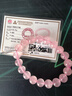 石玥珠寶收藏級10-11mm天然馬粉水晶手鏈芙蓉石轉運珠手串男女士款禮物 曬單實(shí)拍圖