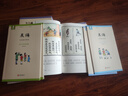 晨誦午讀暮省民國老課本系列精選全套30冊每日誦讀國文經(jīng)典葉圣陶大字注音版姚青鋒編張元濟豐子愷小學(xué)語(yǔ)文課本兒童國學(xué)啟蒙課外書(shū) 【共30冊】晨誦+午讀+暮省-民國課本系列 小學(xué)通用 曬單實(shí)拍圖