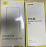 倍思 適用蘋(píng)果12pro max防窺鋼化膜 全屏全覆蓋高清防摔防偷窺iphone手機貼膜配貼膜器 6.7英寸 曬單實(shí)拍圖