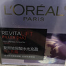 歐萊雅（LOREAL）復顏玻尿酸水光充盈導入面霜50ml 零點(diǎn)霜 玻尿酸保濕補水面霜 曬單實(shí)拍圖