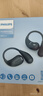 飛利浦（PHILIPS）新款不入耳開(kāi)放式運動(dòng)耳機無(wú)線(xiàn)藍牙耳機掛耳式騎行長(cháng)續航降噪骨傳導概念禮物TAT2769黑色 曬單實(shí)拍圖