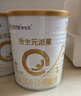 合生元（BIOSTIME）派星較大嬰兒配方奶粉2段(6-12個(gè)月)350克 新國標 曬單實(shí)拍圖