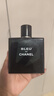 香奈兒（Chanel）蔚藍男士淡香水100ml禮盒裝木質(zhì)香調生日禮物送男朋友送老公 曬單實(shí)拍圖