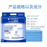 NORTHSHORE成人護理墊老人用一次性隔尿墊嬰兒 產(chǎn)婦產(chǎn)褥墊XL大號40片80x90cm 曬單實(shí)拍圖