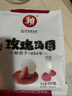 賴(lài)玫瑰湯圓 400g （20只 賴(lài)湯圓 玫瑰餡 元宵 成都小吃 早餐） 曬單實(shí)拍圖