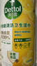 滴露（Dettol）消毒濕巾80片清潔濕紙巾非酒精濕巾廚房濕巾羽絨服清潔濕巾殺菌 曬單實(shí)拍圖