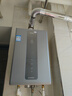 海爾【K系列KL3PRO】13升 頂配水伺服恒溫 下置風(fēng)機  節能速熱 一廚一衛 家用天然氣燃氣熱水器 曬單實(shí)拍圖
