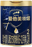 愛(ài)他美（Aptamil）領(lǐng)熠較大嬰兒配方奶粉2段（6—12月齡） 800g*1罐  愛(ài)他美領(lǐng)熠 曬單實(shí)拍圖