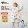 貝肽斯嬰兒睡袋秋冬恒溫兒童分腿睡袋嬰幼兒防踢被單導防濕冷雙層 熊熊S 曬單實(shí)拍圖