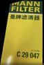曼牌濾清器（MANNFILTER）活性炭空調濾清器空調濾芯CUK14003適配日產(chǎn)軒逸/騏達/啟辰D60 曬單實(shí)拍圖
