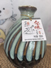 紹山鑒水紹興正宗黃酒500ml*6瓶整箱十五年陳花雕酒半甜型 禮盒裝 曬單實(shí)拍圖